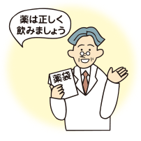 かかりつけ薬剤師とは？