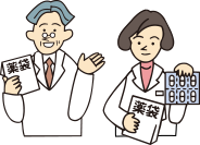 十分な経験等がある薬剤師とは
