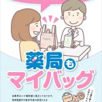 maibaggujisanのサムネイル