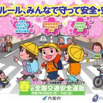 etc_200325のサムネイル