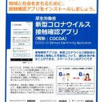 jpa179_200629-1のサムネイル