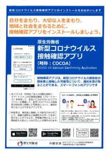 jpa179_200629-1のサムネイル