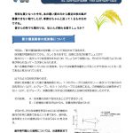 fda_201021のサムネイル
