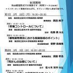 etc_210210のサムネイル