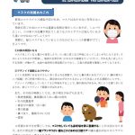 etc_211005のサムネイル