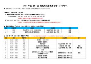 etc_yakujisaigai-pのサムネイル