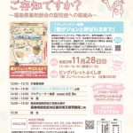ninti_tirasi_omoteのサムネイル