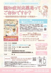 ninti_tirasi_omoteのサムネイル