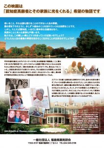 ninti_tirasi_uraのサムネイル