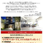 etc_211108のサムネイル