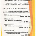pref_220303のサムネイル