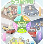etc_220217のサムネイル
