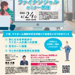 misawa_220624のサムネイル