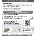 jpajim_220705のサムネイル