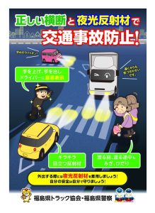 etc_220913-tのサムネイル