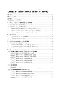 R4_manyuaruのサムネイル