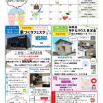 misawa_R5.5.29_1のサムネイル